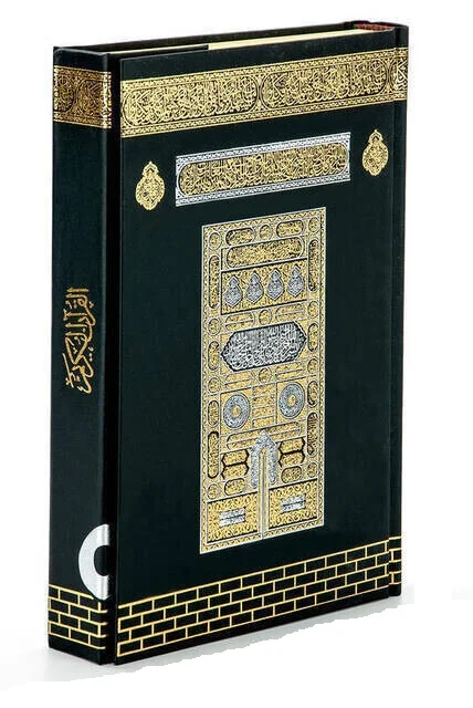 Kaba Design Quran арабский Коран Moshaf подарки для мусульман мусульманские предметы |