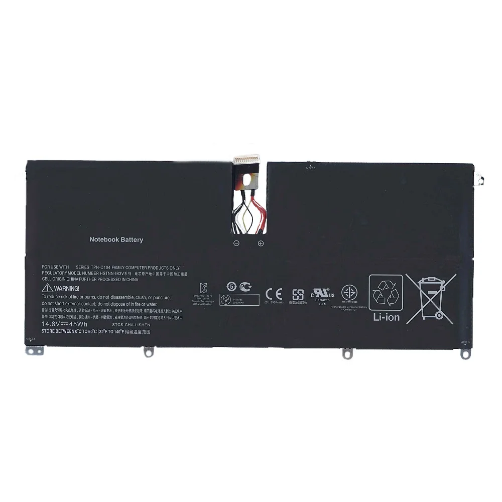 Аккумуляторная батарея для ноутбука HP Envy 13-2000 Spectre XT (HD04XL) 45Wh | Компьютеры и офис