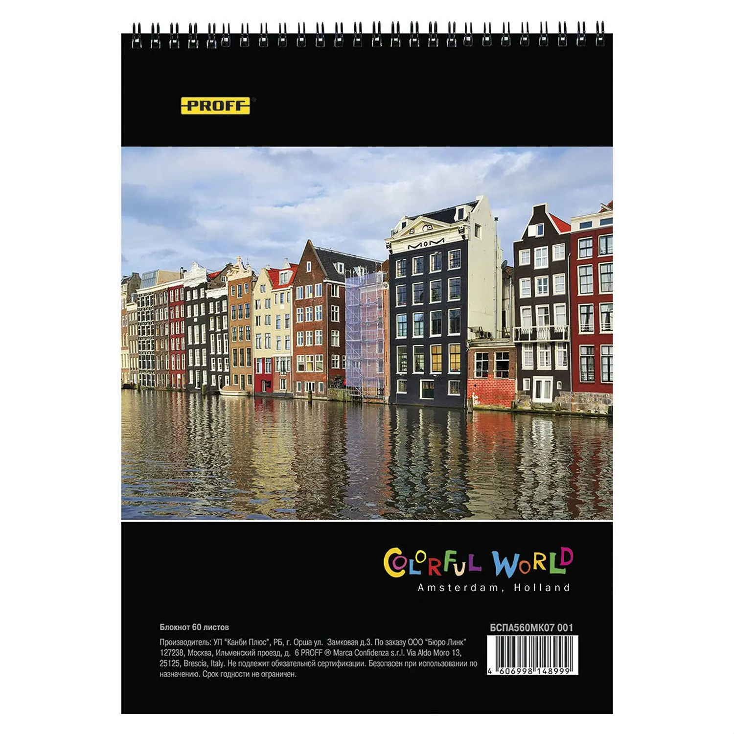 Блокнот Proff Ассорти A5 60 листов в ассортименте| |