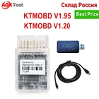 Программатор KTMOBD V1.20KTMOBD V1.95, инструмент для обновления ЭБУ, чтение и запись через OBD, Лучшая цена
