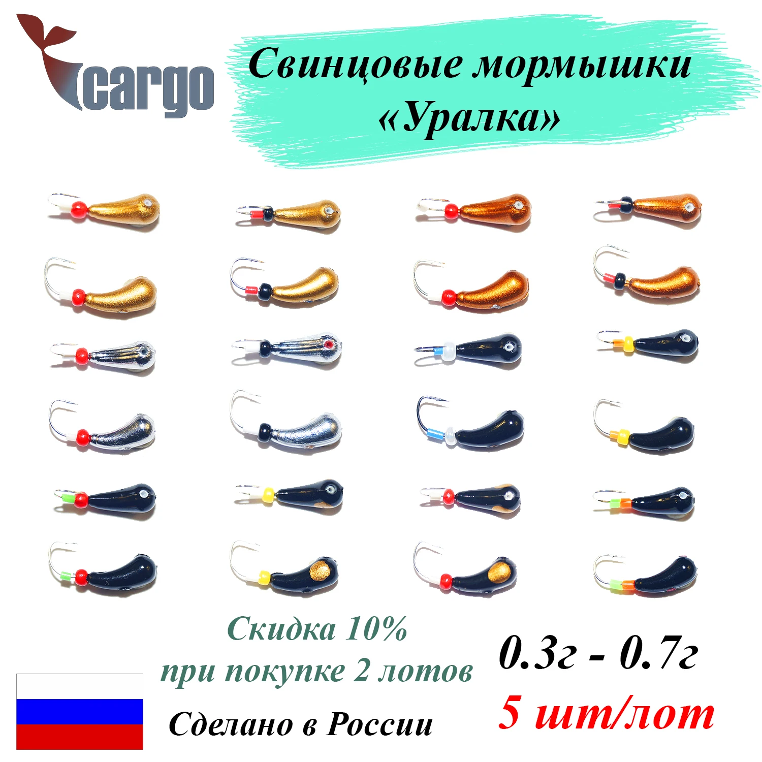 Купить Мормышки Для Зимней Рыбалки На Алиэкспресс