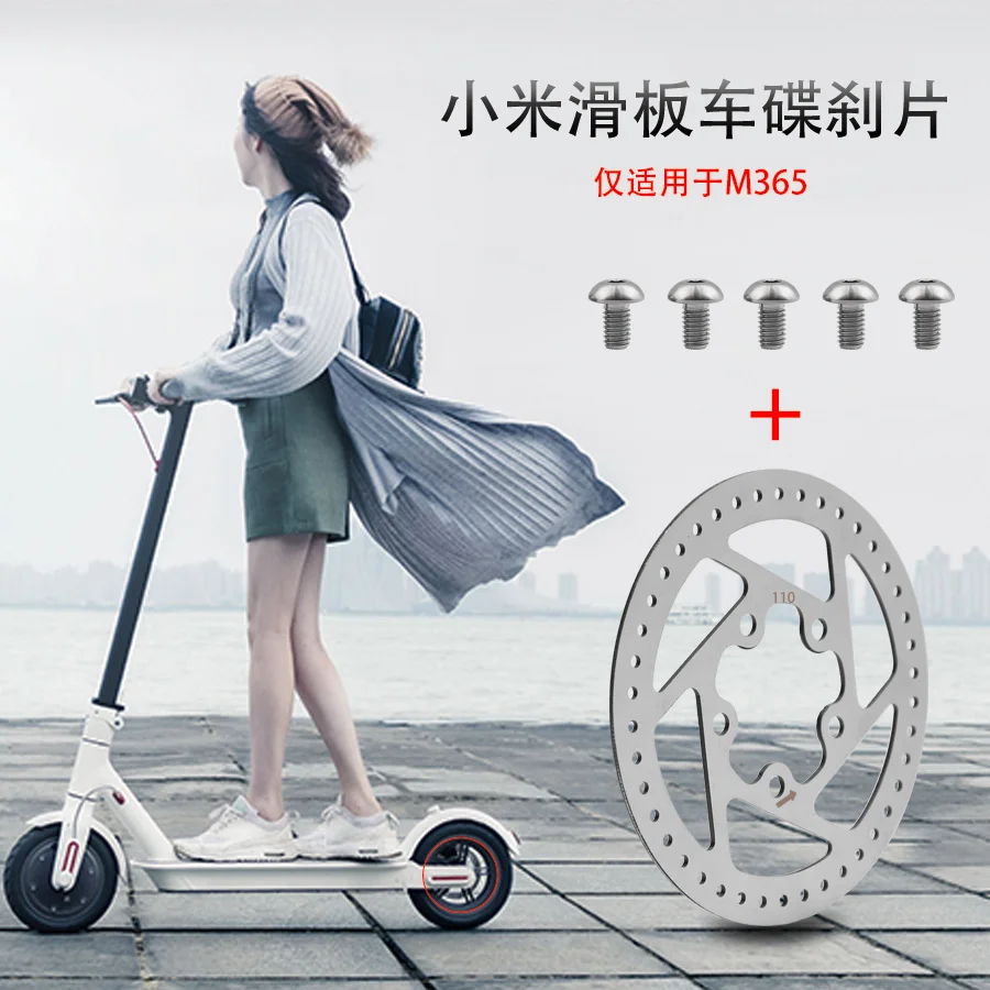 

Тормозные колодки 110 мм, сменная прокладка ротора с винтами для Xiaomi Mijia M365 Pro, аксессуары для электрического скутера