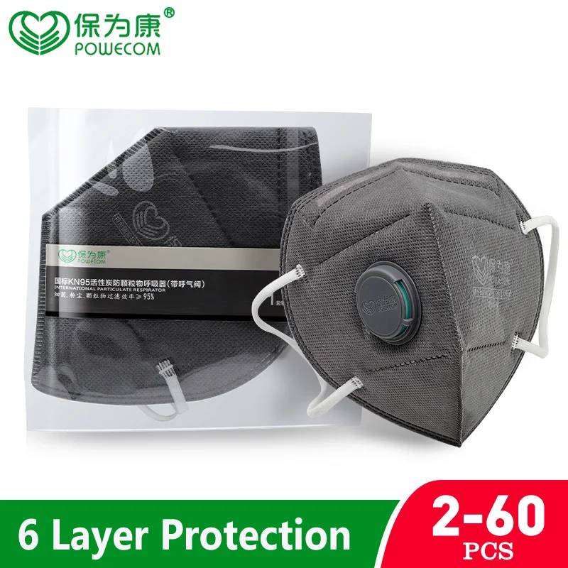 Респираторная маска Fpp2 с клапаном FFP2mask POWECOM ffp2 для лица pff2 защитная респиратор kn95