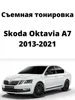Изображение товара 0