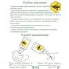 Изображение товара 4