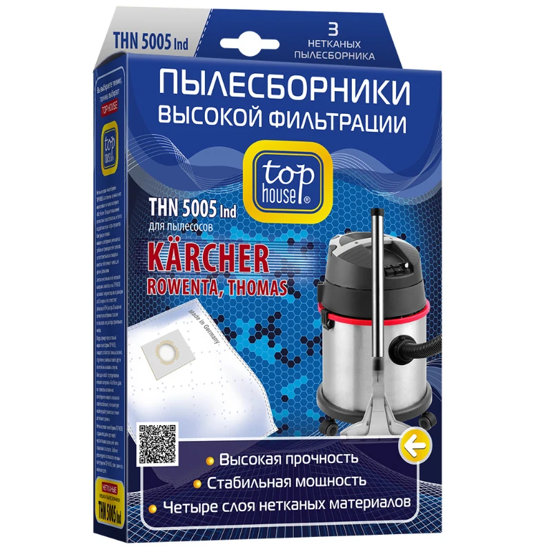 Нетканые пылесборники с высоким уровнем фильтрации TOP HOUSE THN 5005 Ind 3 шт. | Бытовая