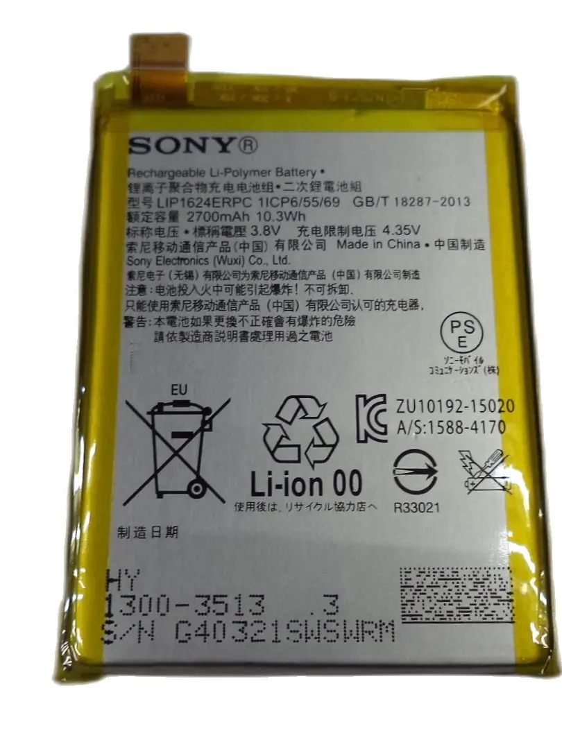 аккумулятор для телефона SONY Xperia X Performance F8132 сменные аккумуляторы LIS1624ERPC |
