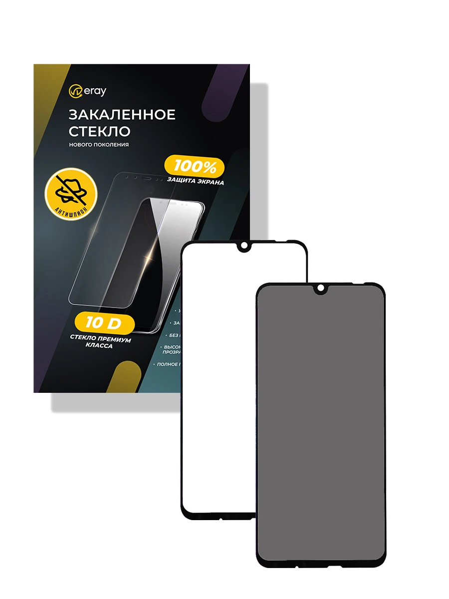 Защитное стекло Антишпион для Honor 10i 10 Lite 20i Противоударное полное покрытие Онор i