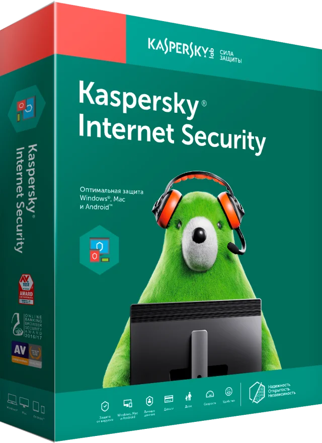 

Kaspersky-глобальный ключ безопасности Интернета