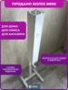Изображение товара 3