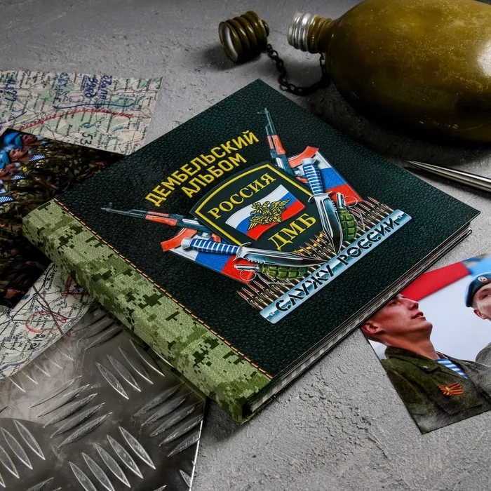 Дембельская book on tape 'россия' 20x20 cm (set of 2 pcs) | Дом и сад
