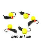 Мормышка вольфрамовая для зимней рыбалки Wormix37 Уралка с бусиной Неон зима окунь плотва лещ