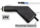 Подмотка намотка одометра грузовые 24 В и автобусы, авто с тахографами.