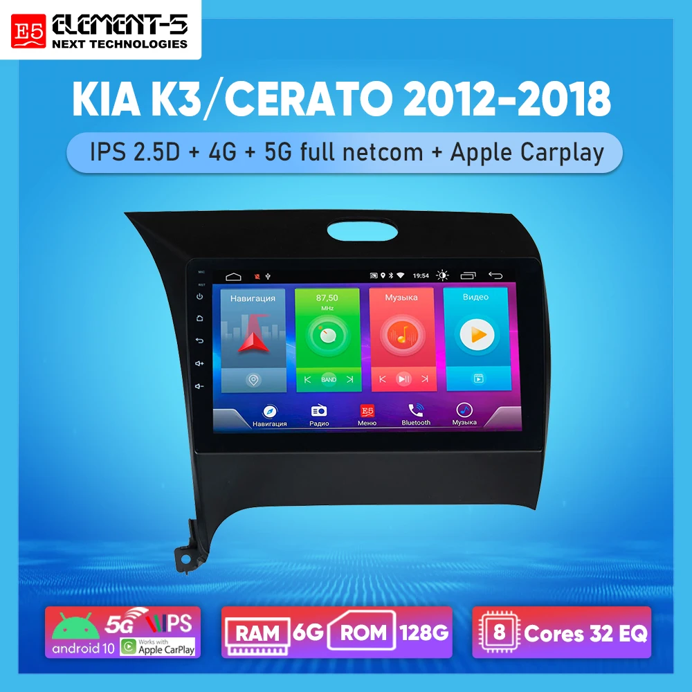 Автомагнитола ELEMENT-5 9 дюймов 2 + 32 ГБ Android 8 10 Wi-Fi RDS DSP мультимедийный видеоплеер для