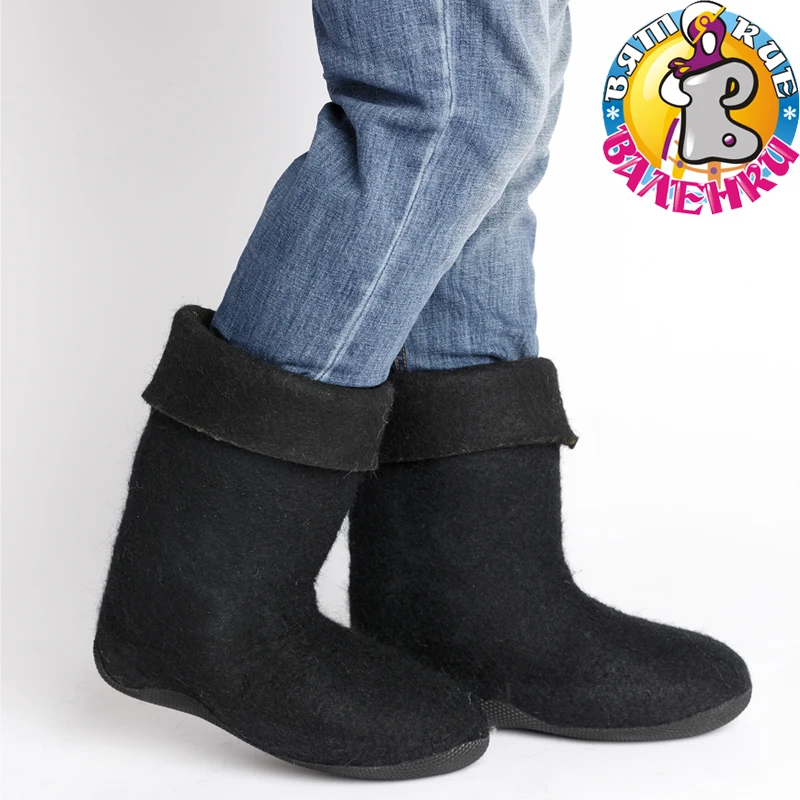 Валенки мужские укороченные черные с загибом на резиновой подошве 100% овечья