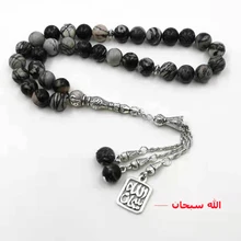 Натуральный камень "Зебра" tasbih с подвеской Mashallah мусульманский человек misbaha молитвенные бусы 33 66 99 бусины Арабский Мода четки