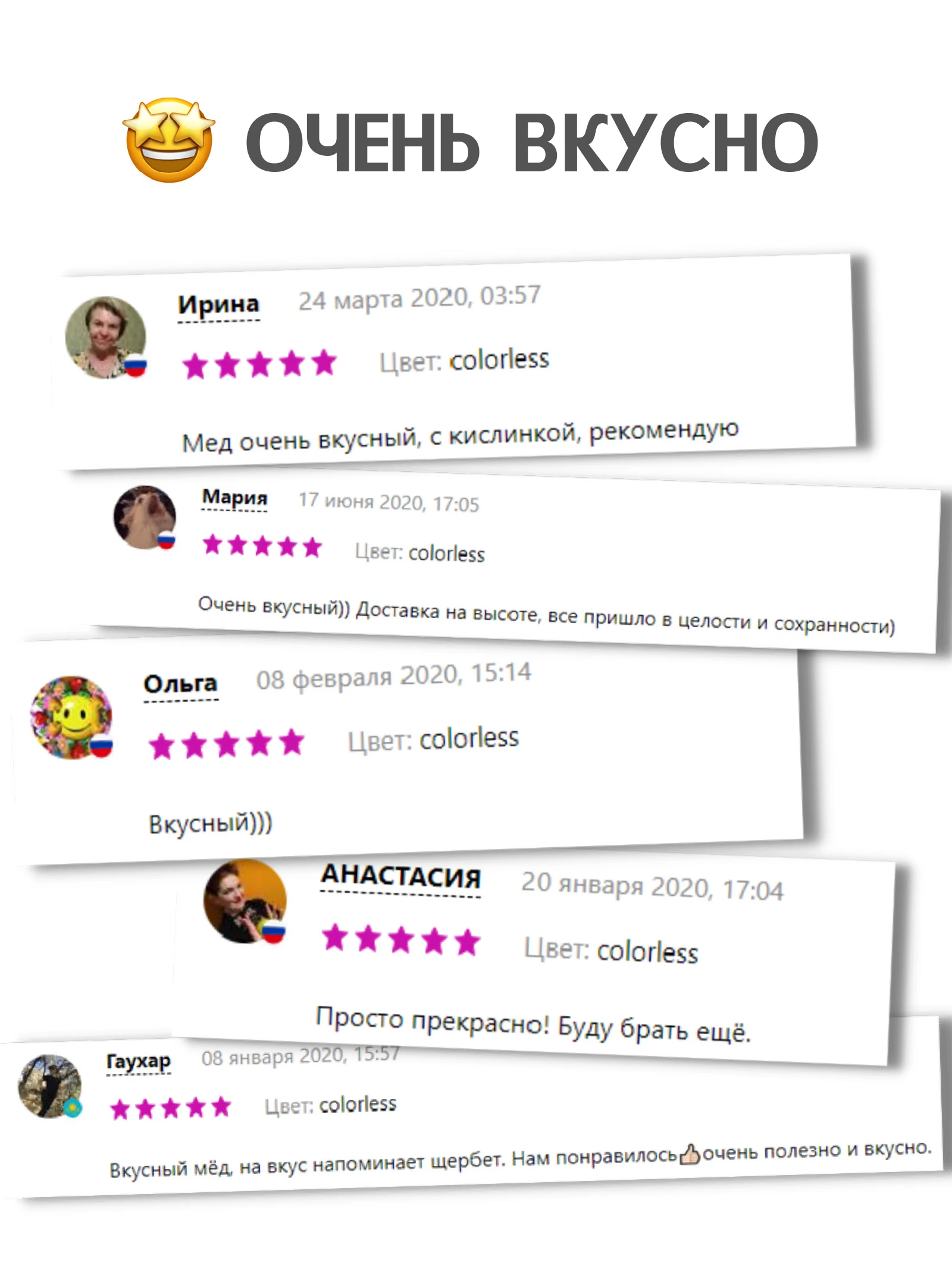 Медовый урбеч натуральный мед с семенами чиа гречишный и семена без сахара