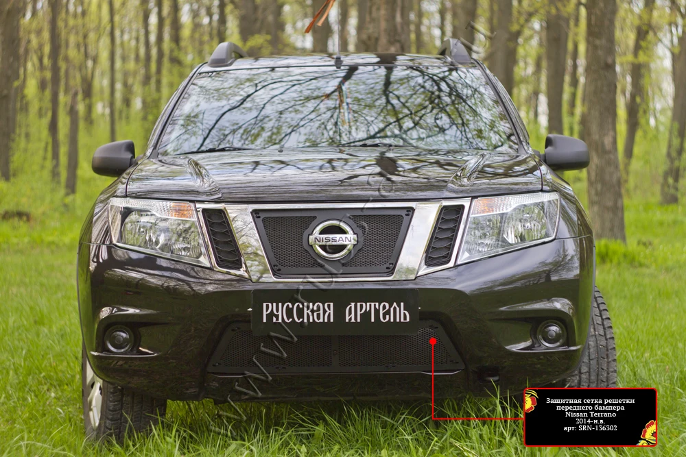 Защитная сетка решетки переднего бампера для Nissan Terrano 2014 |Защитные рамки| |