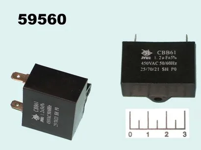 КОНДЕНСАТОР CAP CBB61 1.2мкФ 450В 1.2/450V (КЛЕММЫ) |