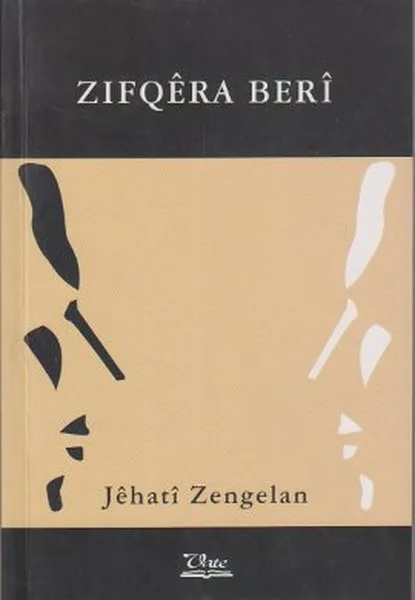Zыfqera beri jehati Zengelan Vate Publishing House (Турецкий) | Канцтовары для офиса и дома