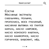 Изображение товара 3