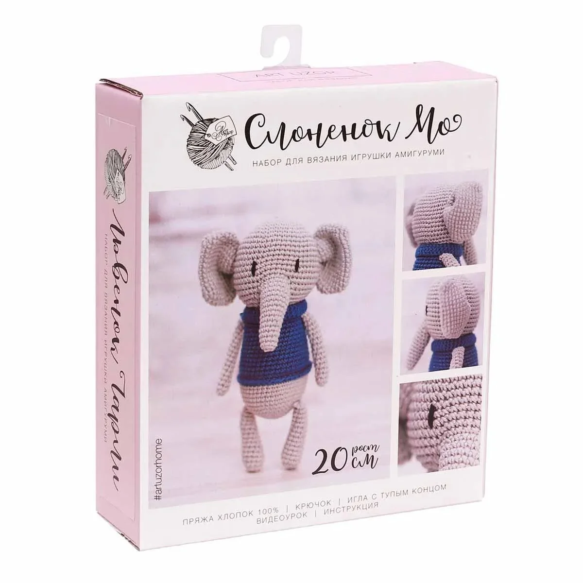 Set for knitting &quotAmigurumi baby elephant Mo&quot | Игрушки и хобби