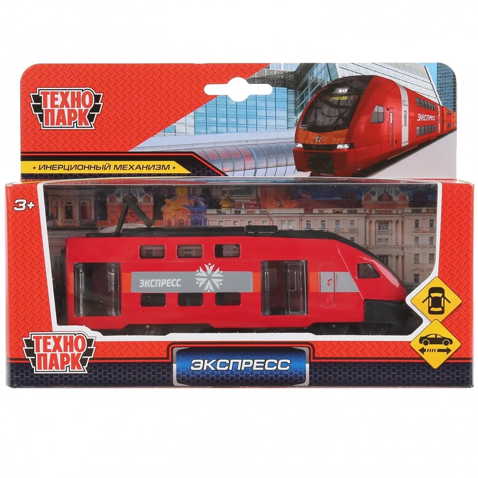Поезд Технопарк Экспресс инерционный 286613 |