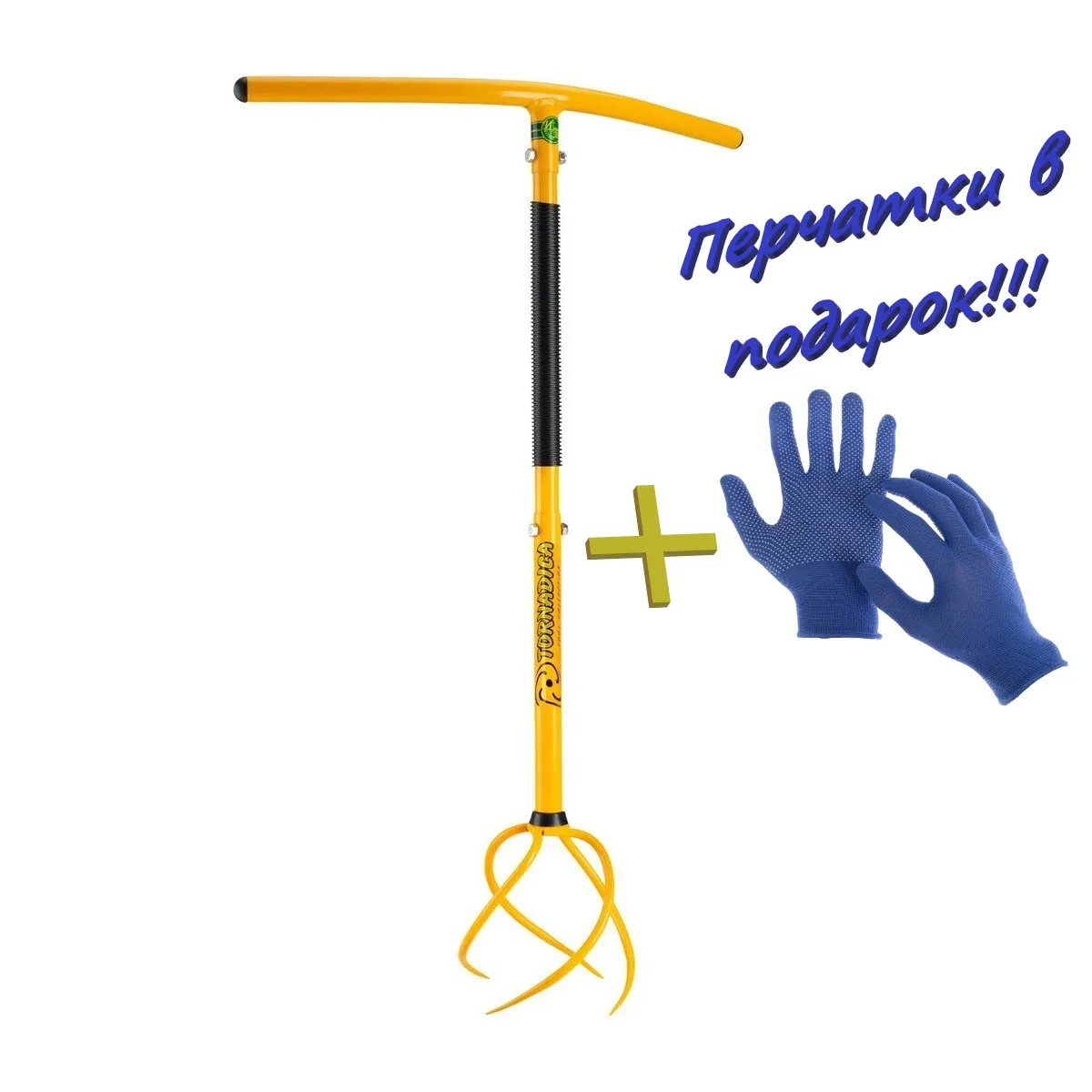 Ручной Культиватор Торнадо Интернет Магазин Купить