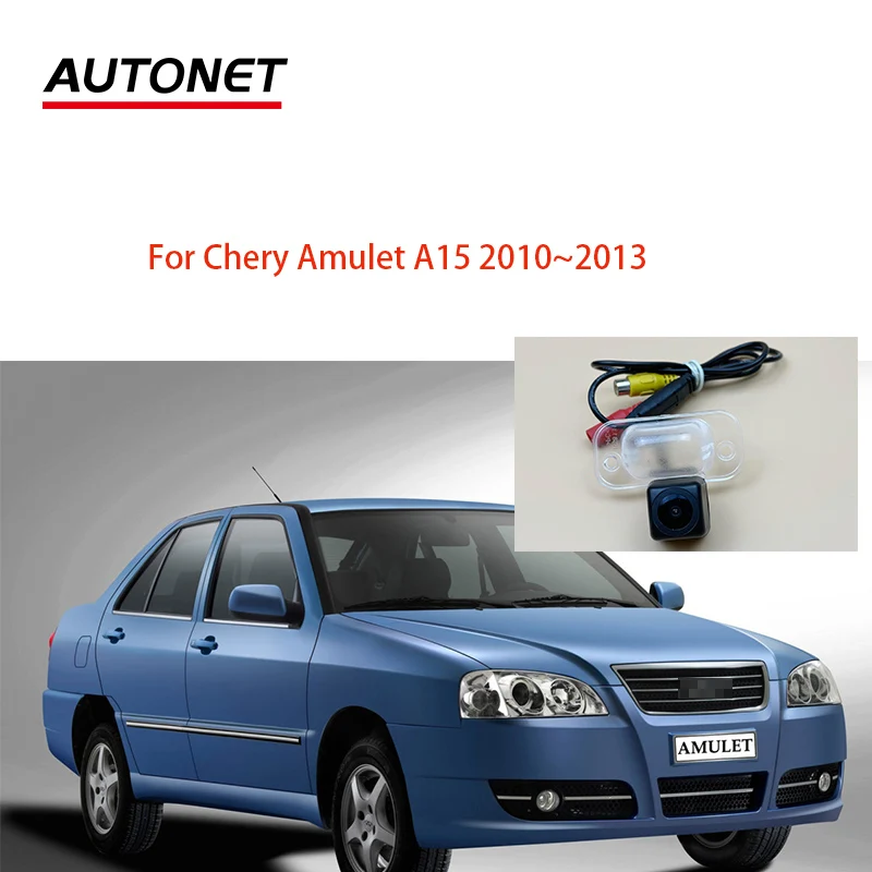 

Autonet 1280*720 Rear view camera For Chery Amulet A15 2010~2013 housing mount kits/license plate camera/parking reverse car