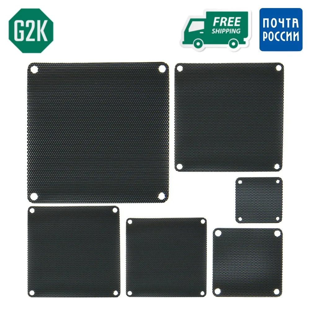 Пылезащитный фильтр сетка для компьютера вентилятора 1 шт.|Кулеры и системы