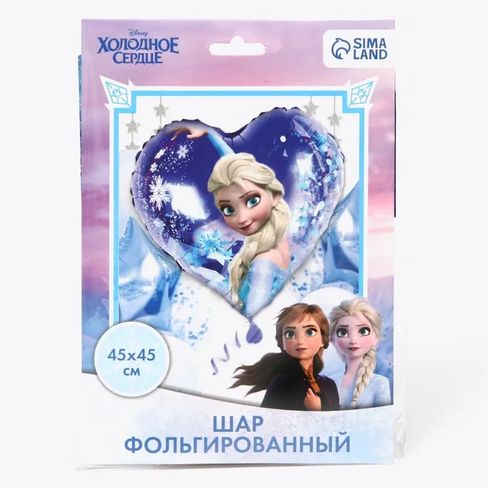 Шар фольгированный Эльза Холодное сердце | Дом и сад