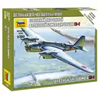 Сборная модель 