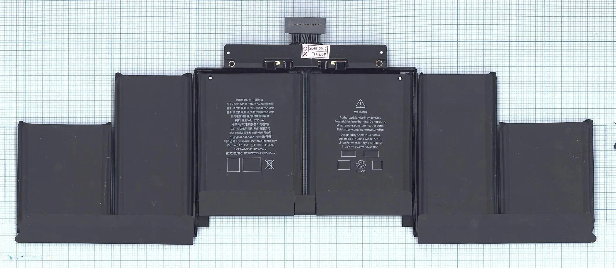 Аккумуляторная батарея A1618 для ноутбука Apple MacBook Pro 15" Retina A1398 (Mid 2015) |