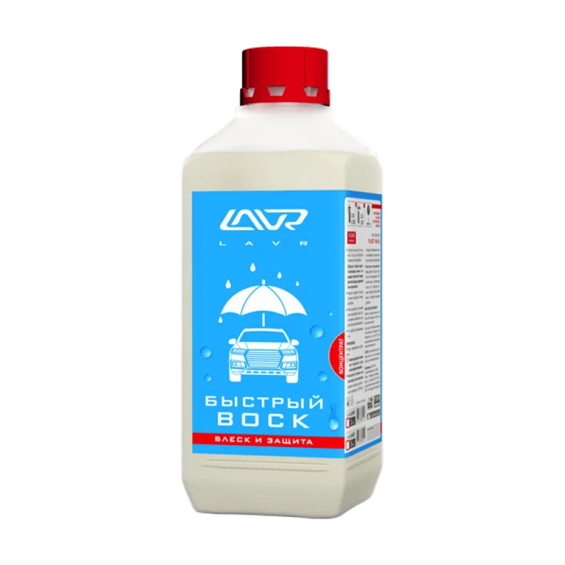 Quick wax Lavr fast 1L | Автомобили и мотоциклы