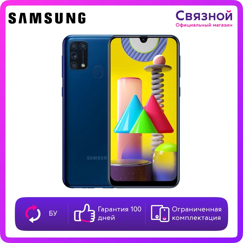 Уцененный телефон Samsung Galaxy M31 6/128GB Б/У состояние хорошее|Смартфоны| |
