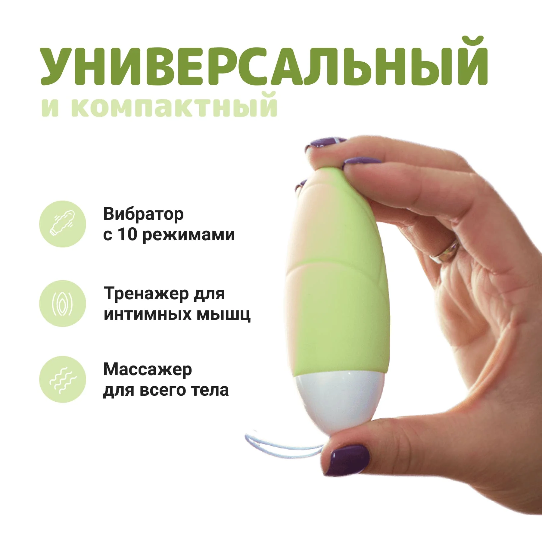 Виброшарики RESTART LELA 8.3 см 10 режимов вагинальные шарики RA 331|Вагинальные и