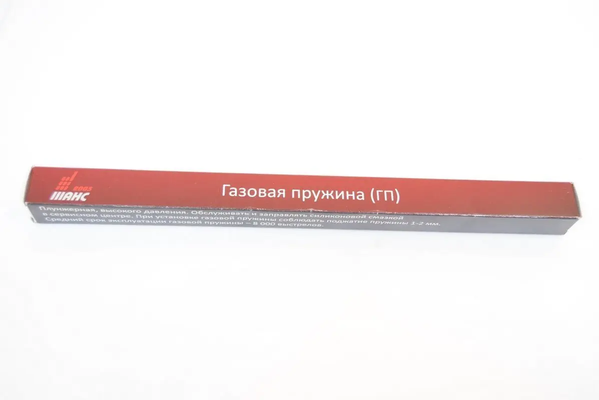 Газовая пружина для Hatsan 33 / 35 Striker Alpha (140 атм).