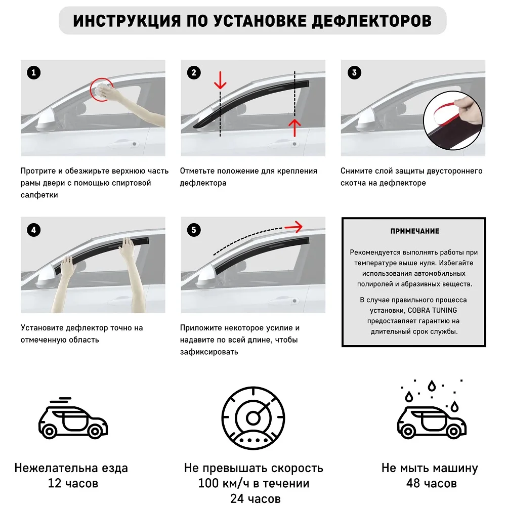 Дефлекторы окон накладные AUDI A3 (2003-2012 кузов 8P) 5дв.. хэтчбек комплект 4 шт. &quotCOBRA