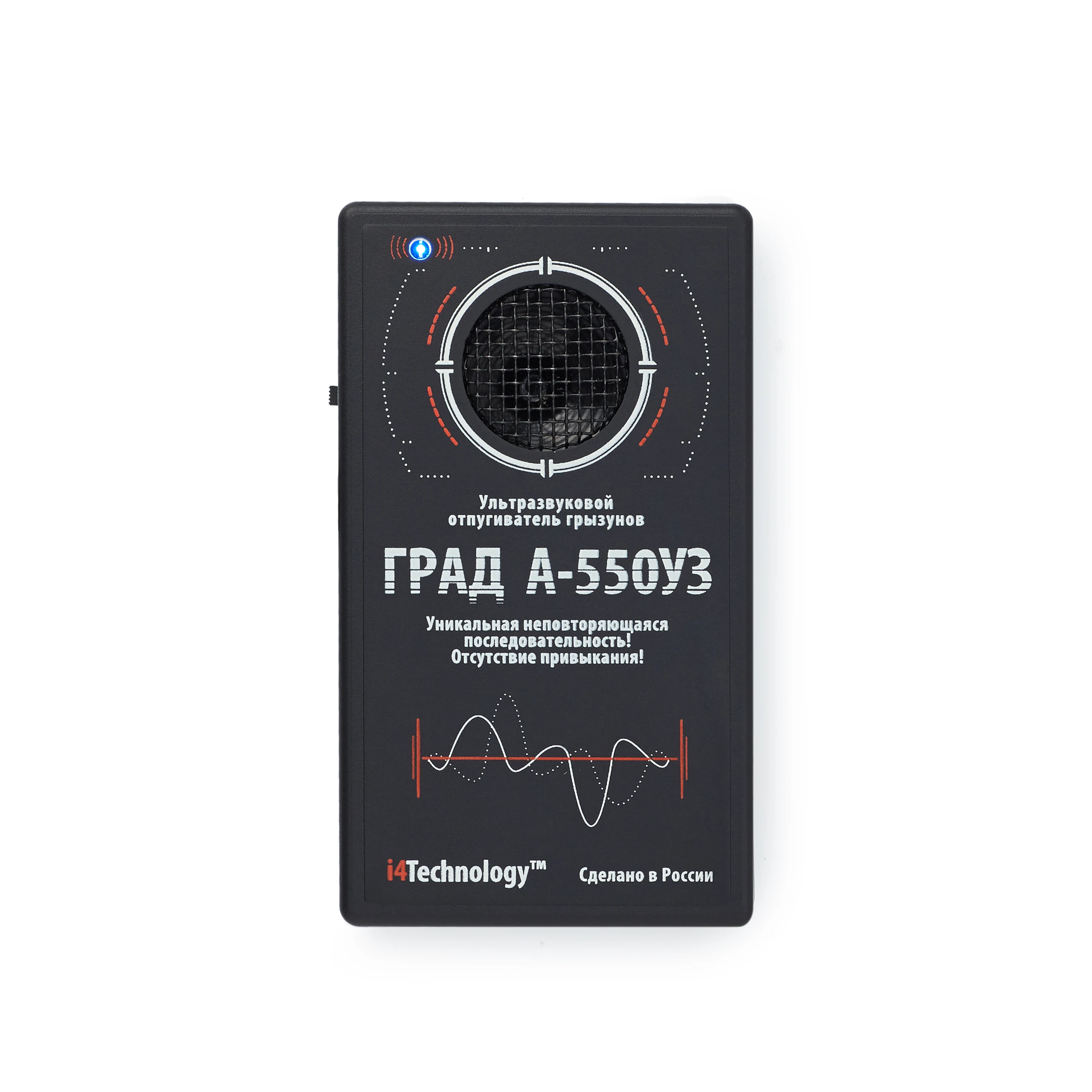 озон отпугиватель грызунов. отпугиватель пест реджект (pest reject). ультразвуковой отпугиватель pest reject. отпугиватель грызунов и кротов "град-а-500" с адаптером 220 в. отпугиватель грызунов и насекомых "град а-1000 про+".