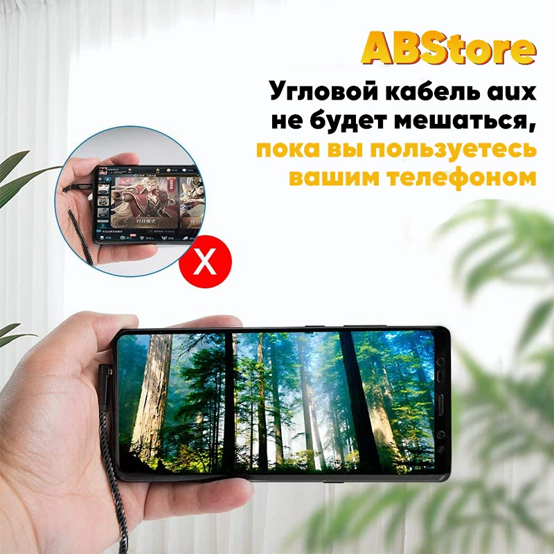 Кабель AUX с разъемом Mini jack 3.5 для авто и дома аудио кабель 1.8M Витой пружиной aux