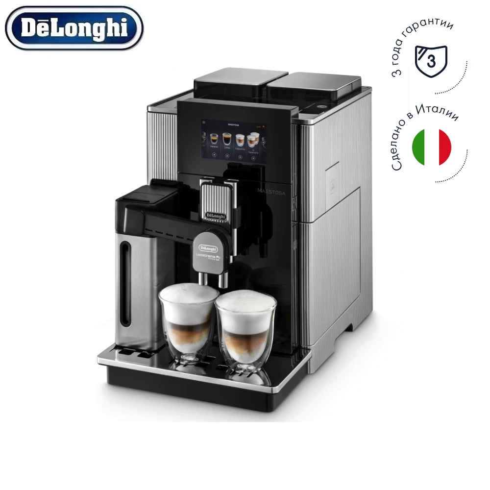 Кофемашина De'Longhi Maestosa EPAM960.75.GLM|Кофемашины| |
