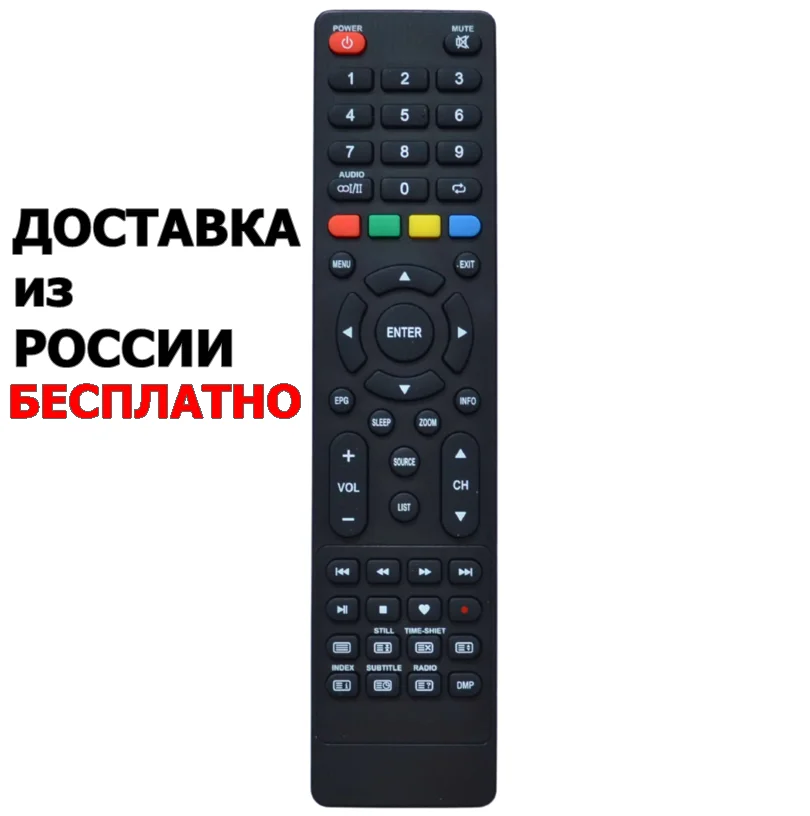 Bq-3201b матрица. пульт для телевизора national nx40tfs110. пульт для h-led32fs5006. пульт ду asano. телевизор harper 32r575t.