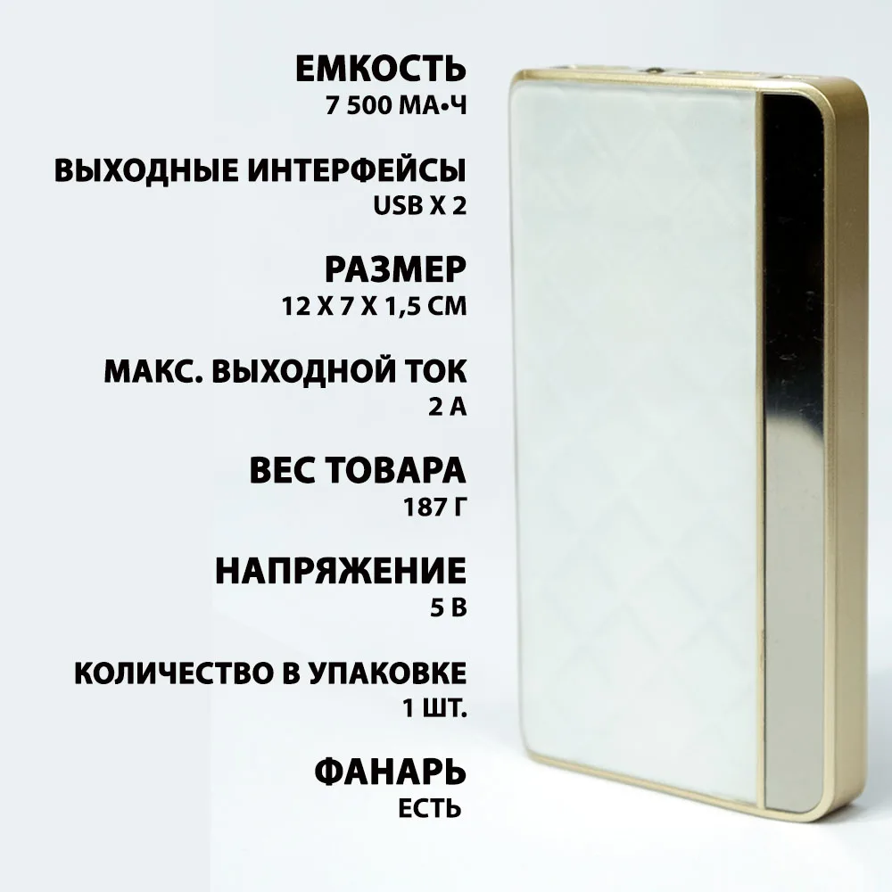 Внешний аккумулятор Power bank ZD T11 7500 mAh Реальная Емкость Powerbank|Внешние аккумуляторы| |