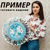 Изображение товара 2
