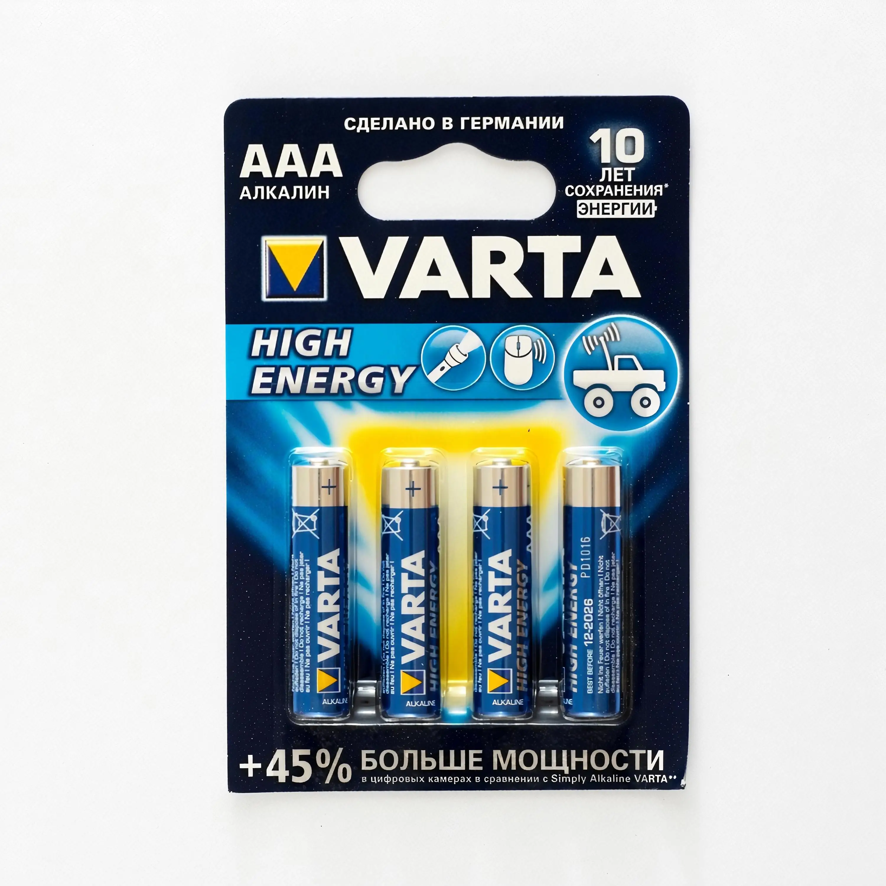 Батарейки мизинчиковые VARTA 1.5 вольт щелочные (LR3/AAA/286) 4шт в упаковке | Электроника