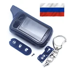 Корпус  брелка сигнализации TOMAHAWK TZ-9010TZ-9030.ДОСТАВКА ИЗ РОССИИ
