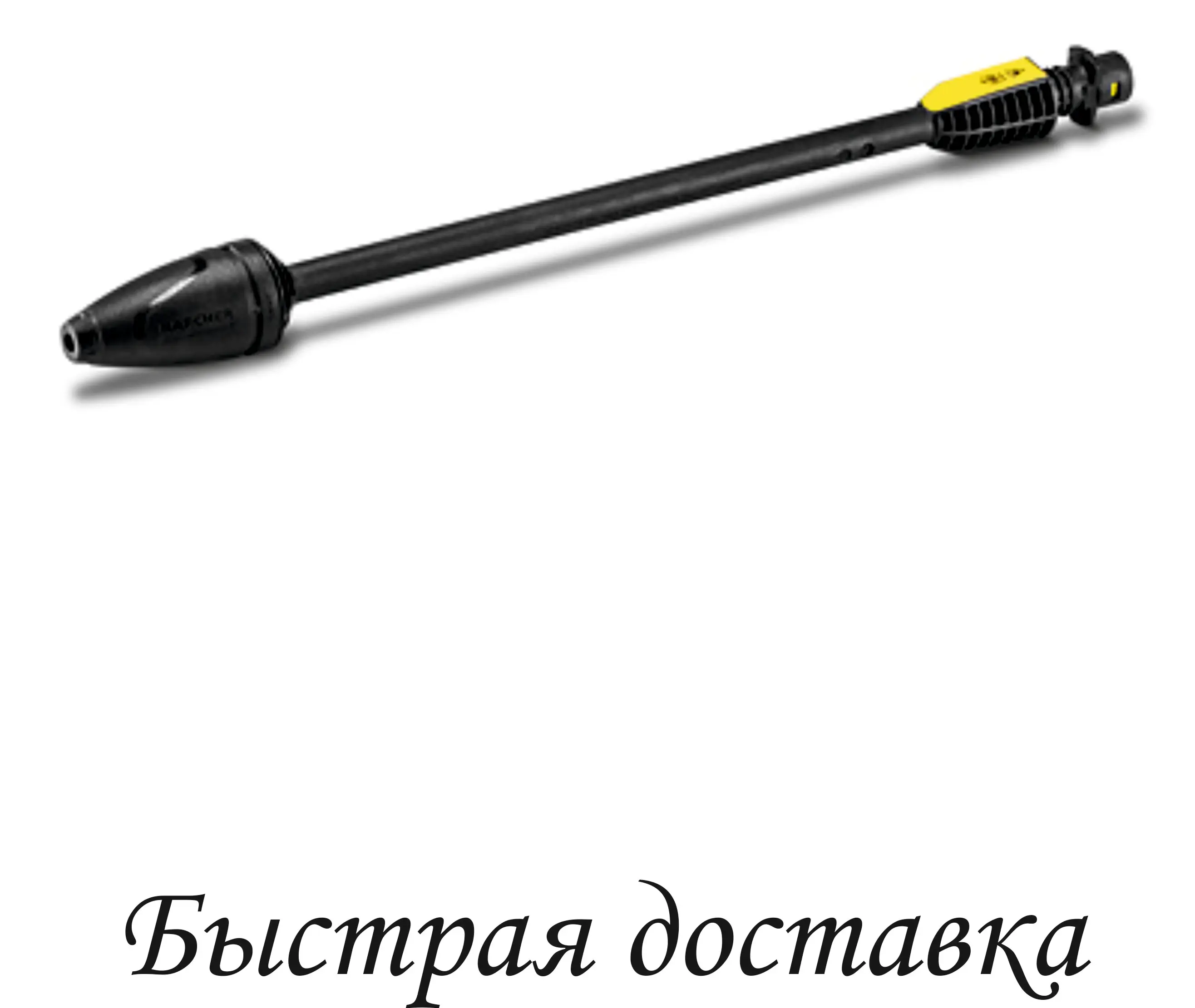 Грязевая фреза DB 120 FULL CONTROL K2 K3. KARCHER. (крутит струю) (2.642 727.0)|Промывной аппарат для