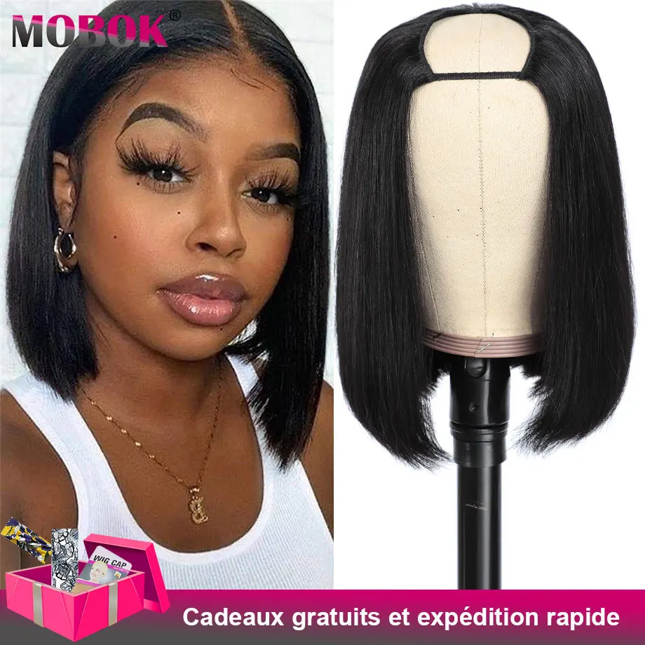 Парик U-образной формы для женщин 16 дюймов без шнуровки клея 150% плотности |