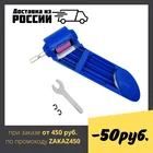 Приспособление для заточки свёрл. От 2 до 12,5мм. 1шт.