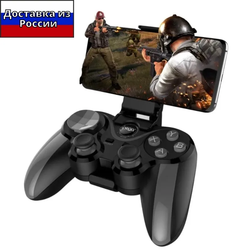 Геймпад IPEGA PG-9128 беспроводной игровой Bluetooth-контроллер триггеры для PUBG джойстик